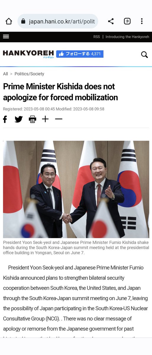 🇯🇵 PM Kishida says he's willing to meet Kim Jong Un regarding DPRK kidnappings of 🇯🇵 citizens. While it should be solved,the onus is on 🇯🇵 to make amends with DPRK including apologies & reparations.Considering Kishida didn't have the balls to apologise during 🇰🇷 visit, I doubt it