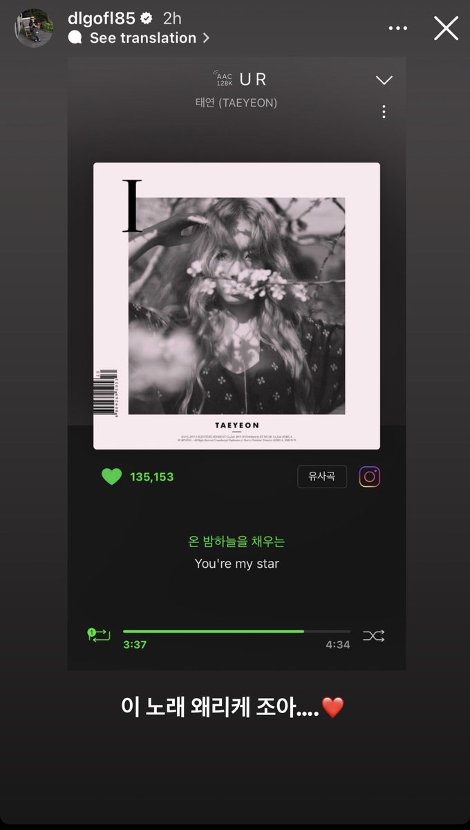 [แปลกาก] พิแฮริอัพ ig story เพลง UR ของแทยอน

“ทำไมเพลงนี้ดีขนาดนี้เนี่ย…❤️”

#LeeHaeri #이해리 #Davichi #다비치