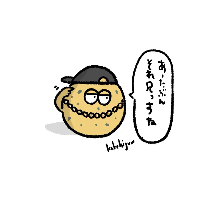キャベツ次郎