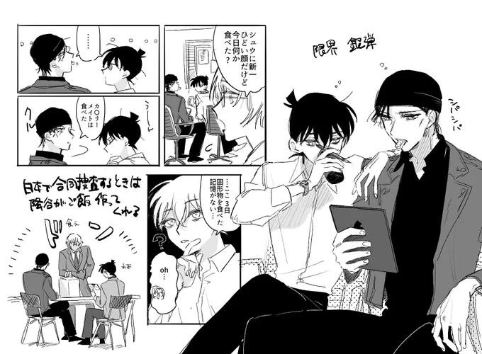 限界赤新 