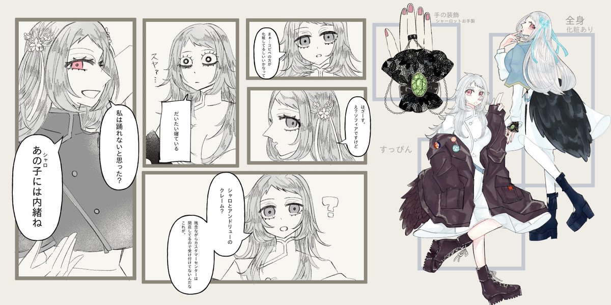 ma_gu_ro_i's tweet photo. @A_MagicAcademy 
こちらの企画に参加失礼します。
双子です。
事前に幼なじみとピンクの方は同室頂いてます。

よろしくお願いします〜。

#AMA_cs  #AMA_半獣人 
姉:
#AMA_3年2組
#AMA_オカルト研究部

妹:
#AMA_3年1組 https://t.co/nUx3xjH0yQ