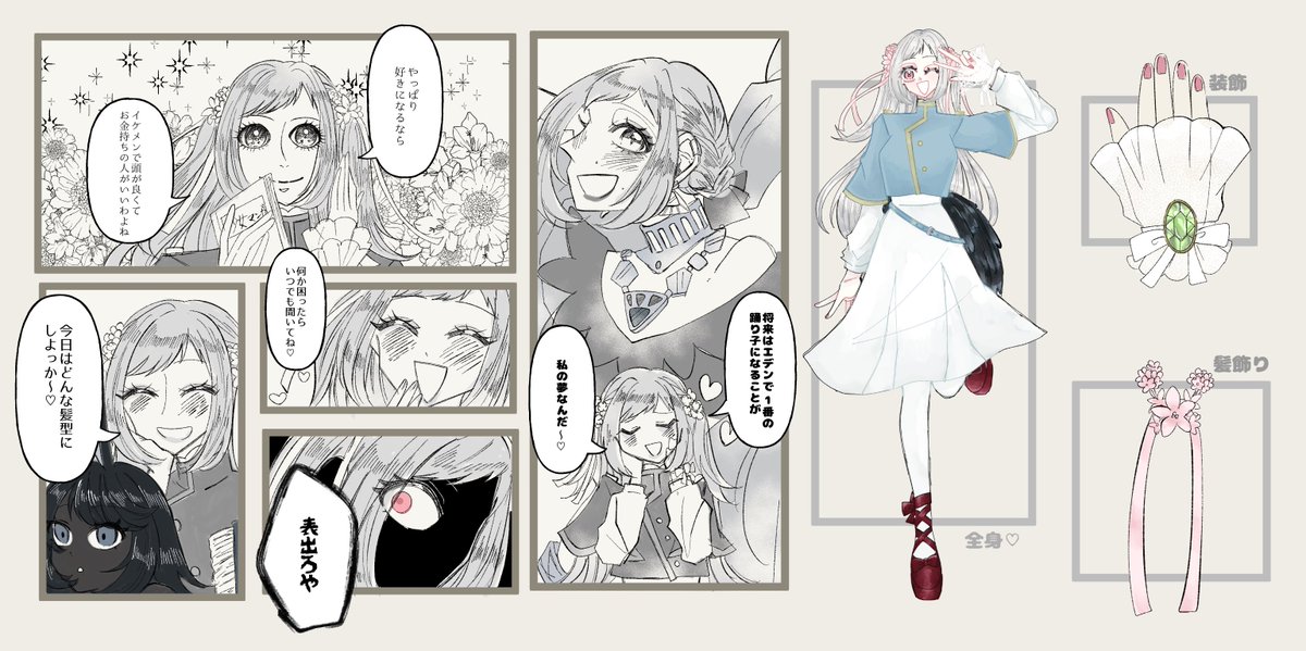 ma_gu_ro_i's tweet photo. @A_MagicAcademy 
こちらの企画に参加失礼します。
双子です。
事前に幼なじみとピンクの方は同室頂いてます。

よろしくお願いします〜。

#AMA_cs  #AMA_半獣人 
姉:
#AMA_3年2組
#AMA_オカルト研究部

妹:
#AMA_3年1組 https://t.co/nUx3xjH0yQ