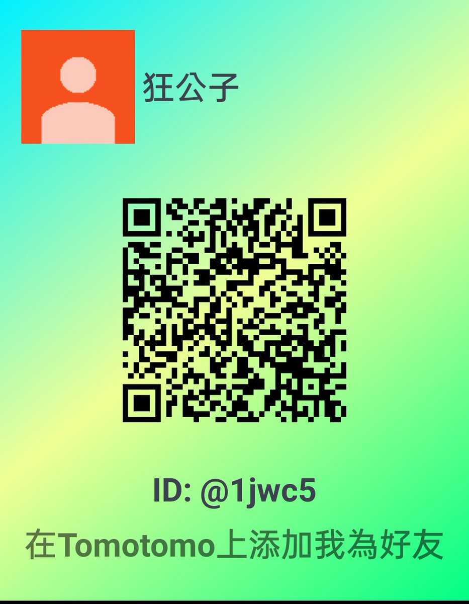 黃治偉 tweet media