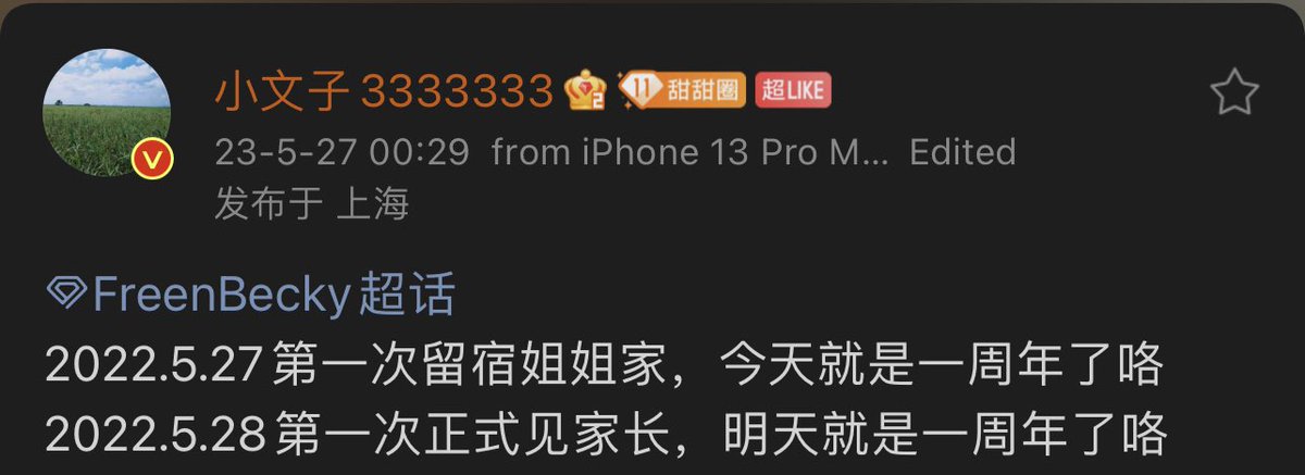 binnydollar's tweet photo. Not related to F & B company’s team building event but 
Last year 27th May was the first time of BB overnight at Phi’s apartment.
And 28th May was the date of phi had family lunch with Nong’s family. 
Happy anniversary for the dates. Yeah. 
They might not aware of the dates but let’s congraz them ka🫶🏼
Cr 小文子3333333