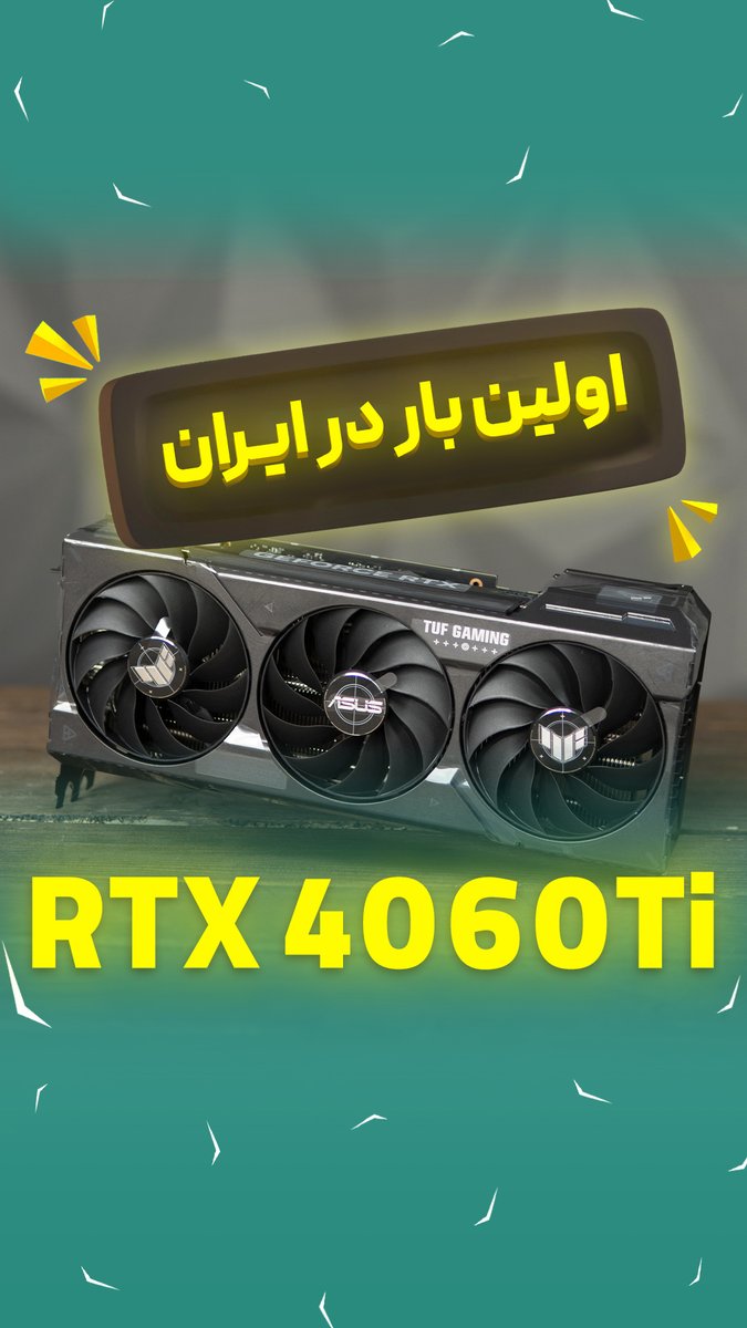 لیون کامپیوتر | LionComputer tweet media