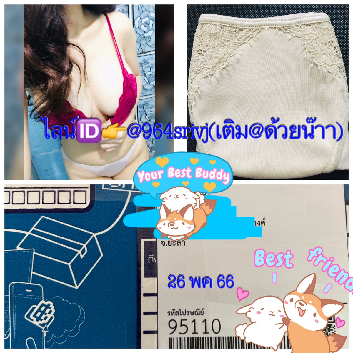 🚚🚚ถึงมือผู้รับเรียบร้อยอีกหนึ่งความฟิน🚚🚚ขอบคุณที่อุดหนุนมะปรางนะคะ❤️❤️❤️❤️❤️❤️❤️ #กกนใช้แล้ว #กกนมือสอง #กกนหอมๆ สนใจ👙ทัก ไลน์🆔👉@964srivj(เติม@ด้วยน๊าา)