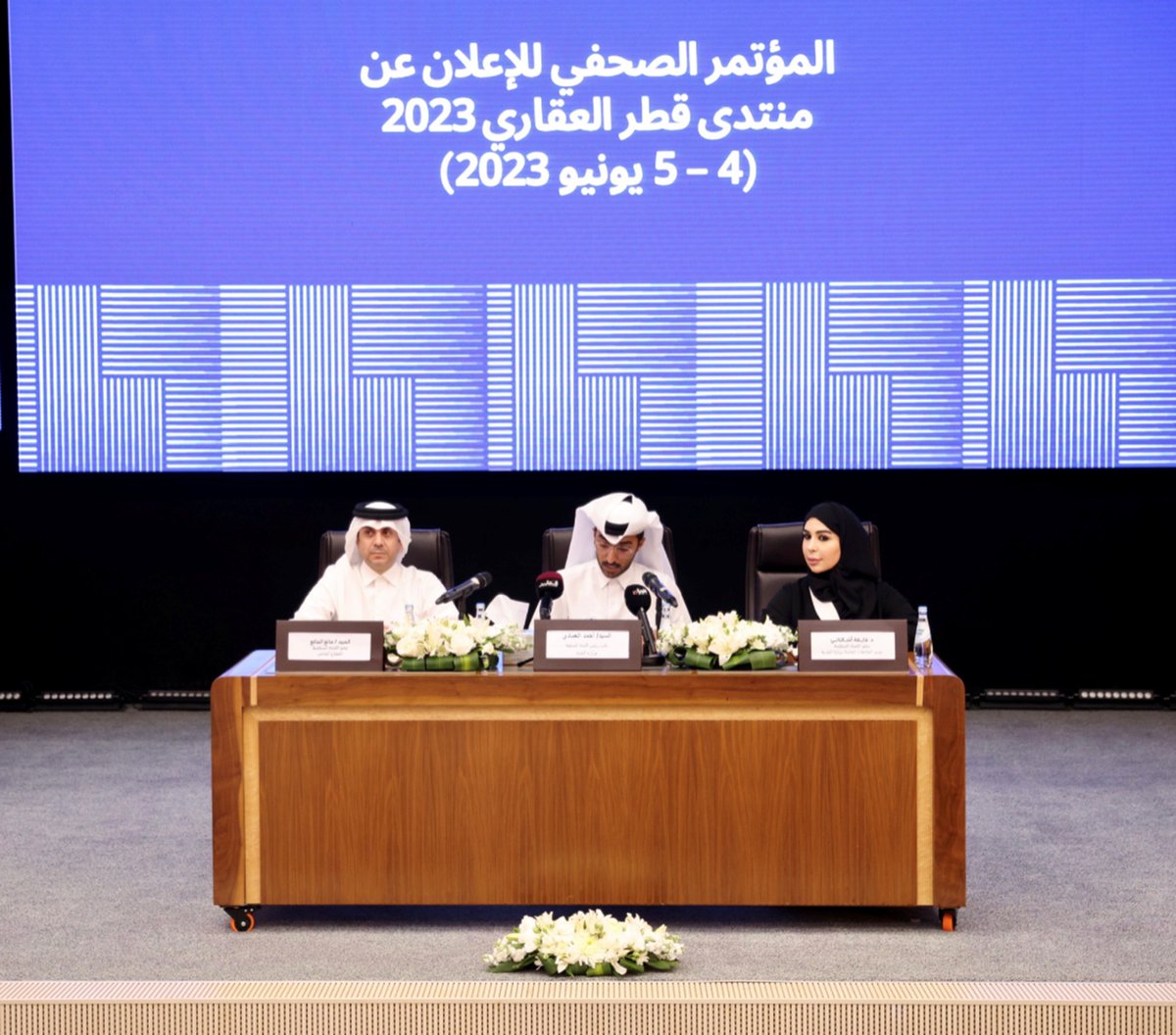 وزارة البلدية تنظم منتدى #قطر العقاري الأول في يونيو المقبل
#قنا
ow.ly/T2nC50Oyp7J