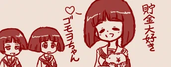 この絵の意味が気になる人はガールズ&パンツァーラジオを聴きましょうw