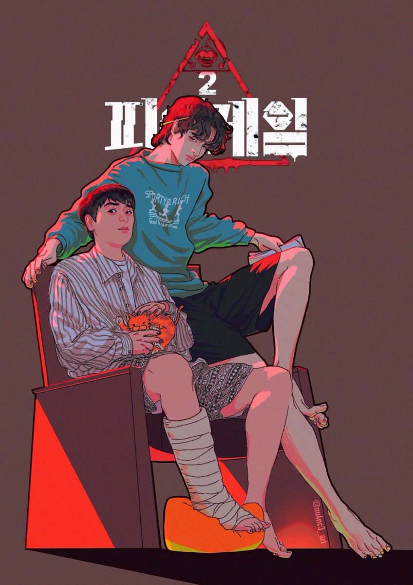 NU4NC3's tweet photo. 피겜2 콩출

#피의게임2 #야생팀 #홍진호 #서출구 https://t.co/ZKk1SpuYmL