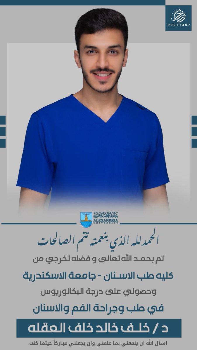 خلف خالد tweet media