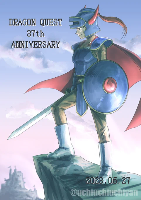 ドラゴンクエストの日、おめでとうございます!!!  #DQ37th #ドラクエの日