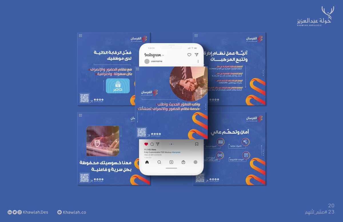 khawlah_des's tweet photo. من أعمالي #تصميم منشورات
شركة الفرسان للاتصالات و تقنية المعلومات.

مشاهدة ممتعة لكامل العمل👩🏻‍💻
https://t.co/jGD4e7rxwY

#صمّم_لتُلهِم
@des_platform https://t.co/jL9TS9G6S5