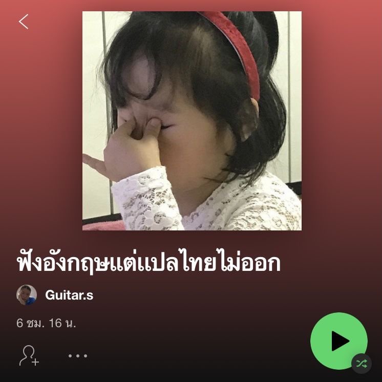 ความสามารถพิเศษ :