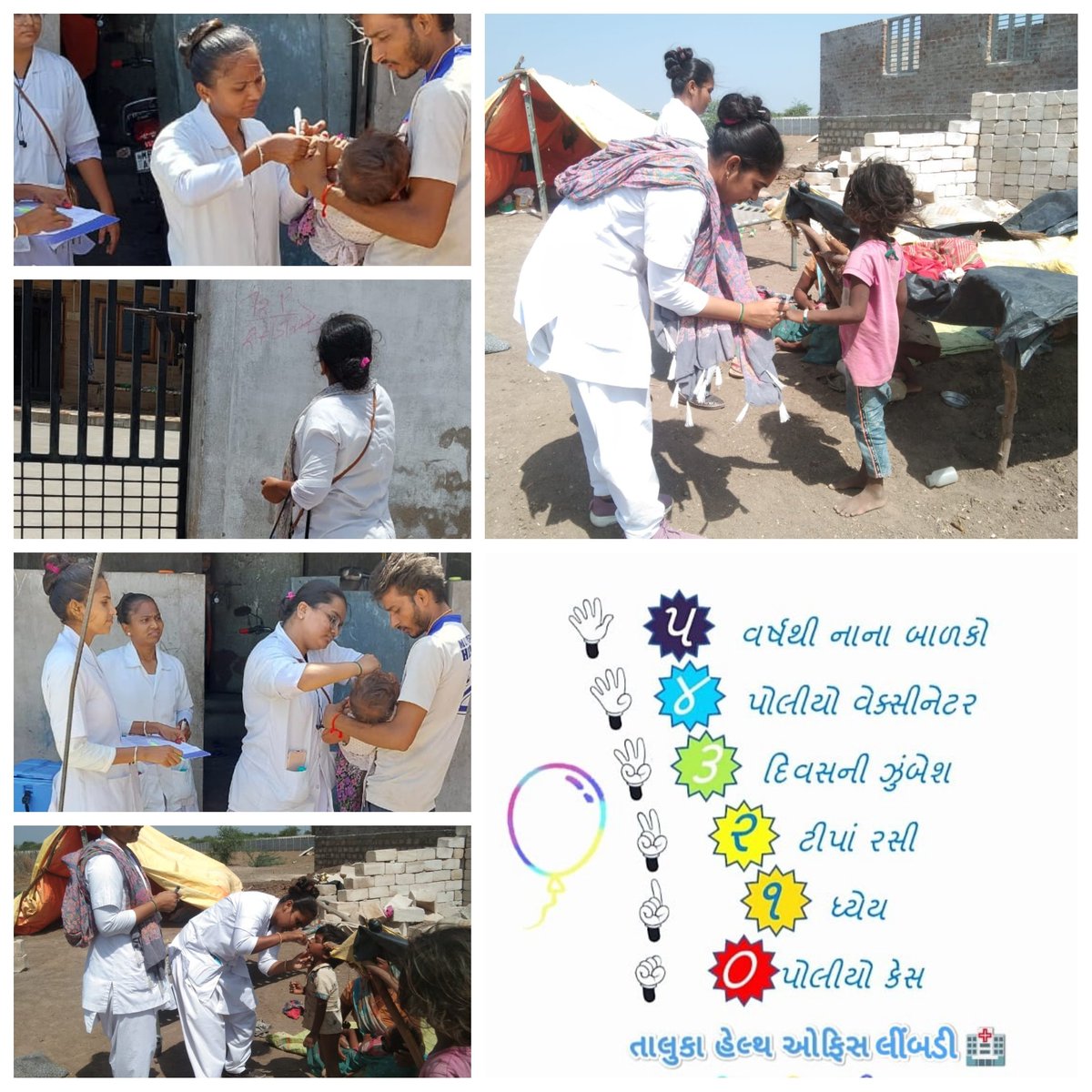 Advance polio at not reachable area   #RBSK #HelathTeam #Limbdi  <a href="/CDHO_SNR/">CDHO SURENDRANAGAR</a> <a href="/DDOSURENDRANAGR/">District Panchayat Surendranagar</a> <a href="/SDMLimbdi/">SDM, Limbdi</a> <a href="/THO_LIMBDI/">Taluka Health Officer Limbdi</a> <a href="/GujaratRbsk/">RBSK GUJARAT🇮🇳🇮🇳🇮🇳</a> <a href="/GujaratSHRBSK/">Gujarat SH (RBSK) Rashtriya Bal Swasthya Karyakram</a> <a href="/rbsk_nhm/">ALL GUJARAT RBSK EMPLOYEE UNION</a> @rbsk <a href="/OfficerIec/">IEC: SBCC cell-Gujarat</a> <a href="/PradhyumansinhR/">Dr Pradhyumansinh Rathod</a> <a href="/Pankajvitthalap/">Dr.Pankaj Vitthalapara</a> <a href="/PradhyumansinhR/">Dr Pradhyumansinh Rathod</a> <a href="/SbccHealth/">Sbcc.Health.District Panchayat Rajkot</a> <a href="/district_iec/">District IEC Officer Surendranagar</a> <a href="/UNICEFpolio/">UNICEF Polio</a> <a href="/CMOGuj/">CMO Gujarat</a>