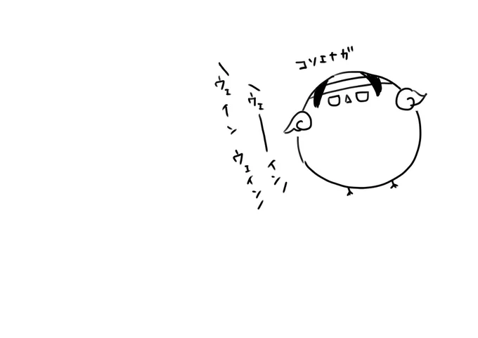 こそえなが