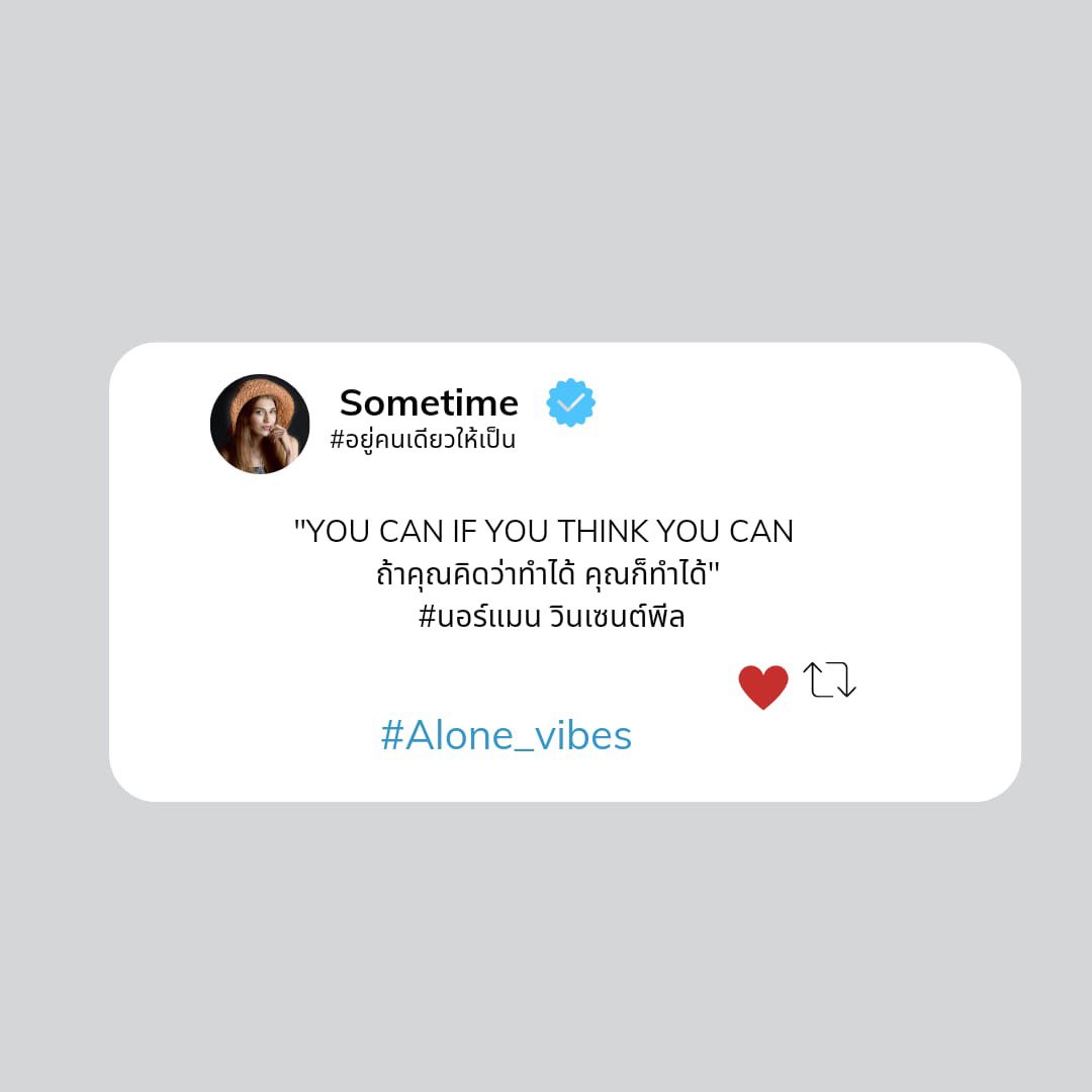 Alomony1's tweet photo. จงเชื่อมั่นในจุดยืน นะเพื่อน 🧡 https://t.co/1otAjAWBTC