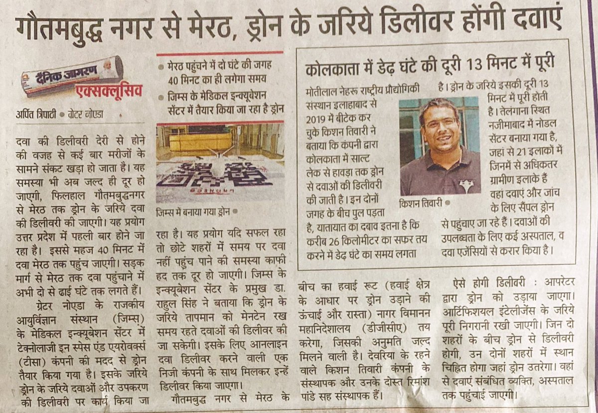 DronesTsaw's tweet photo. Breaking barriers in healthcare delivery!
TSAW Drones partners with GIMS Noida to revolutionize access to medical services from Gautam Budha Nagar to Meerut.
@JagranNews @UPGovt @GimsNoida
@dronefed @TheDrone_Co @DGCAIndia
#tsawdrones #tsaw #dronedelivery #logistics https://t.co/KA6kMn7pyy