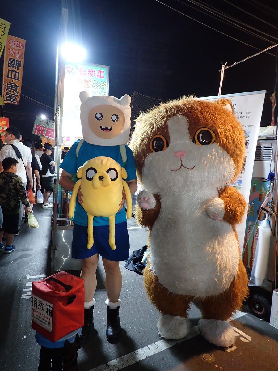 阿寶&老皮(Finn&Jake)來逛台南花園夜市(Tainan Garden Night Market),桃城義演團公益募款攤位的大玩偶是布偶貓,來去跟它一起合照