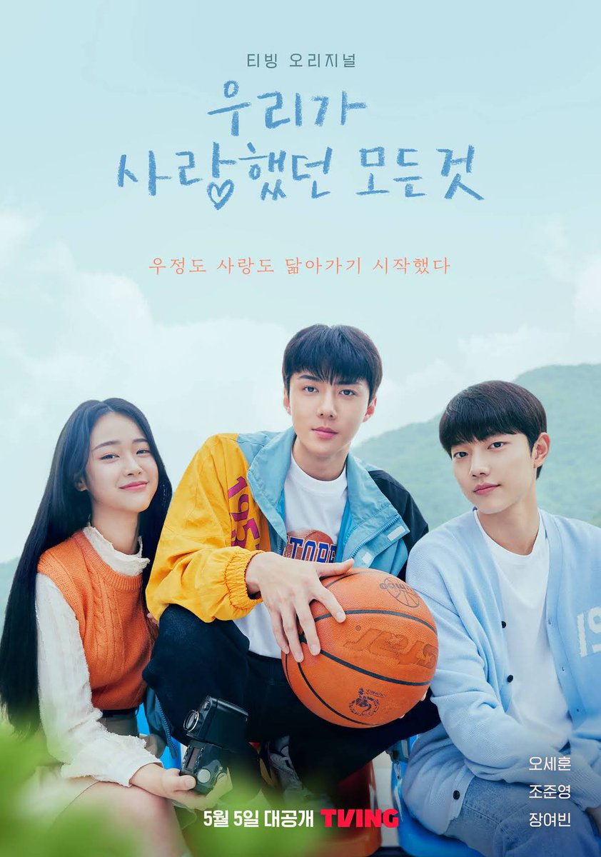 The younger actors both Go Yoo and Go Jun Hee were killing it with their performances, totally nailing their characters. Overall, this drama is pretty good! It's a light watch that focuses on friendship and family love, rather than romance. #dramareview #friendship #familylove