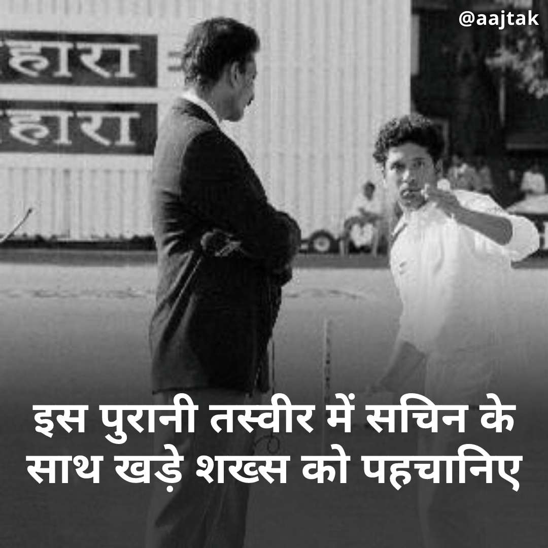 AajTak tweet media