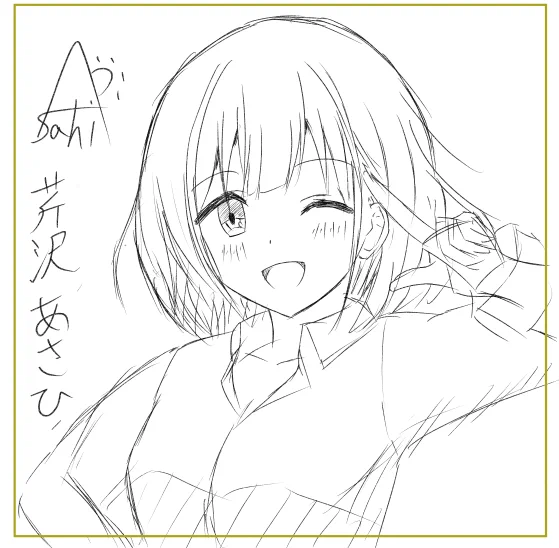 こういう色紙イラストの予行練習したり
えんぴつで描く練習してました 