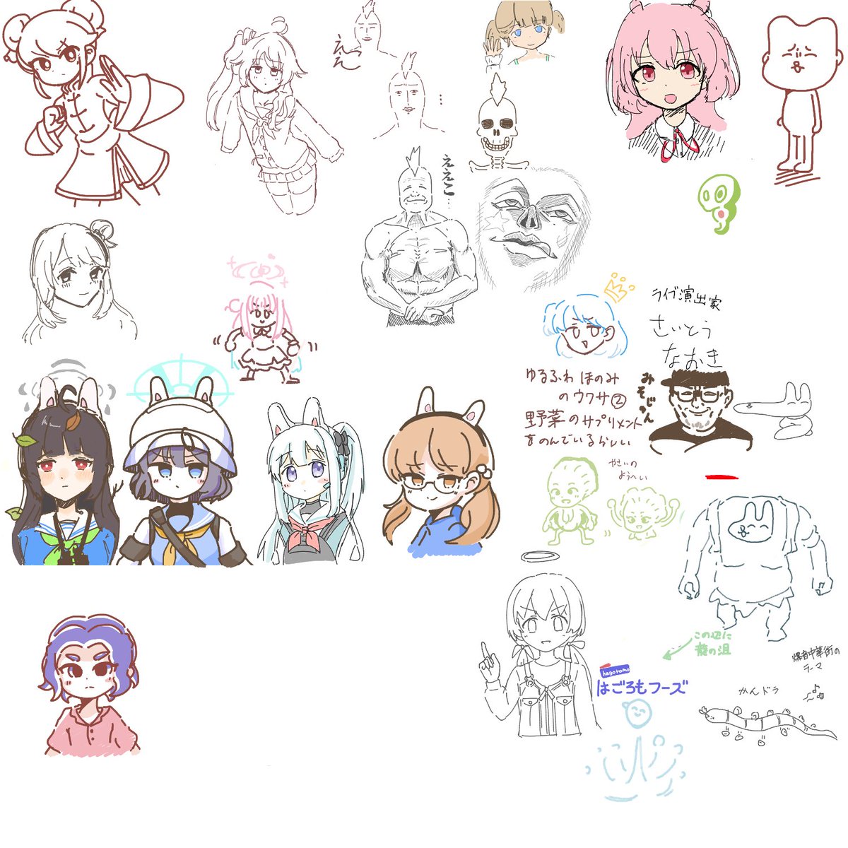ありがとうございました!!!!