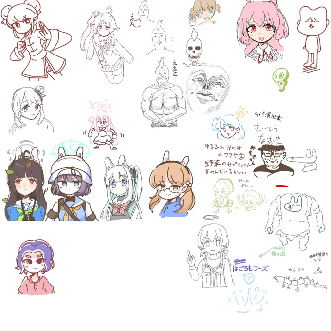 ありがとうございました!!!!