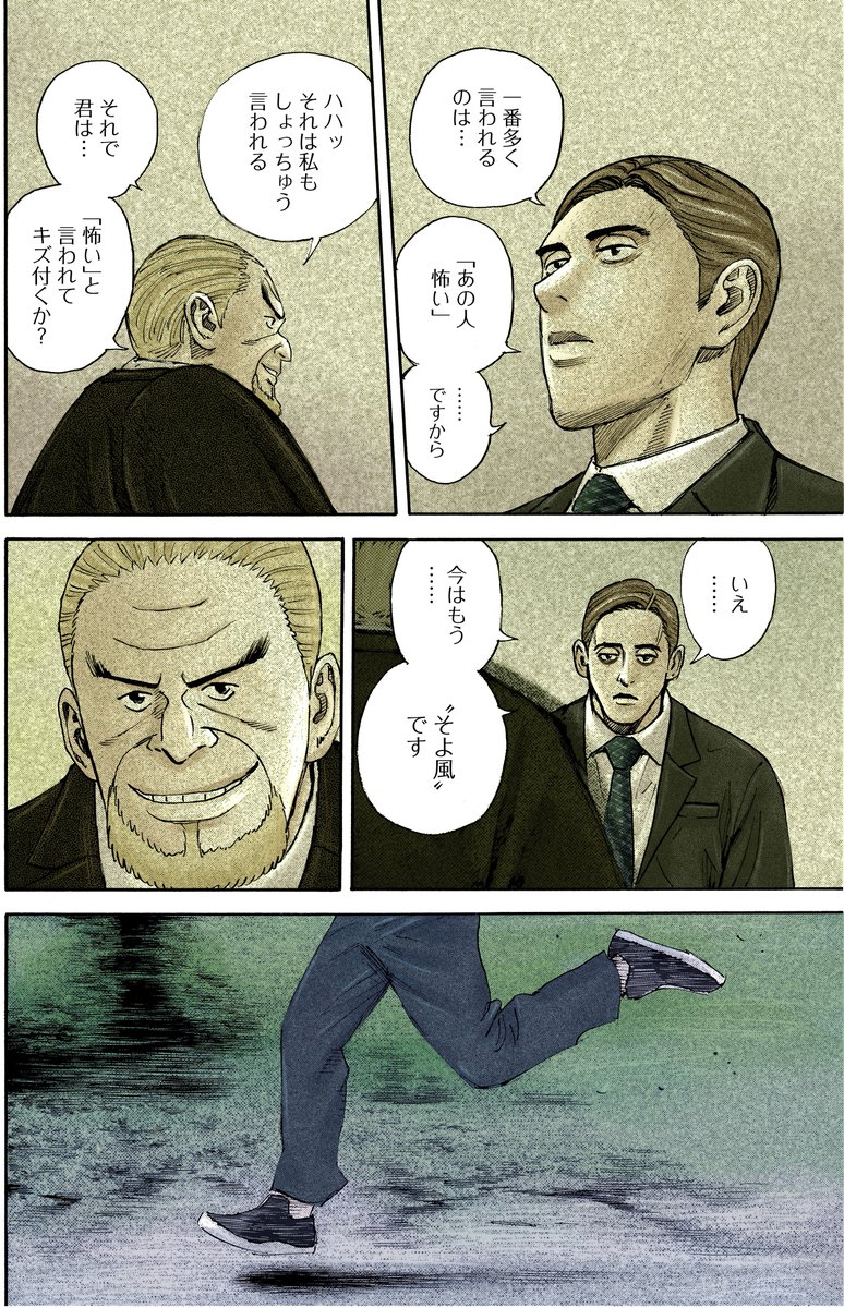 2人以上が同じ事を褒めてくれたら、それは間違いなくお前の真実だって話(1/3) #漫画が読めるハッシュタグ