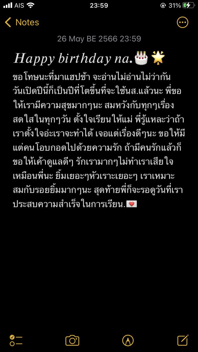 9 tweet media