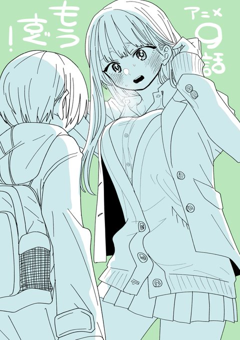 本日9話📺
#僕ヤバ https://t.co/cmf9bpLwHR