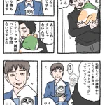 「ねこ転」その112が公開!プンちゃんの名前を聞かれた社長、素直になれるのか…!？