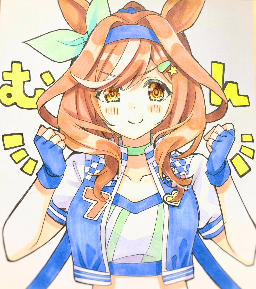 「マチタン色紙描いた〜! むん!」|こなせのイラスト