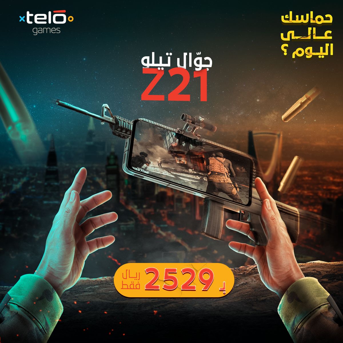 telo | تيلو tweet media