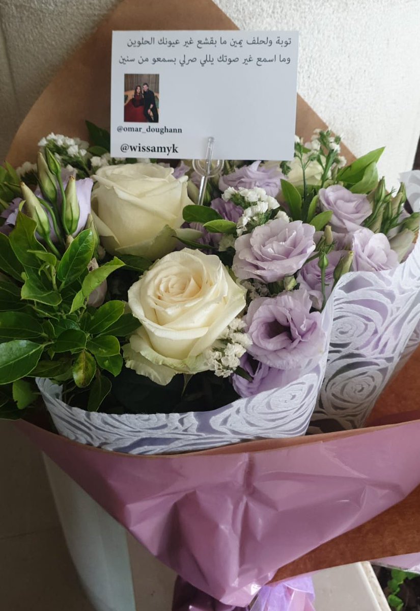 najwakaram's tweet photo. L ward byedbal, bas m7abbetkoun betdall mentechra wayn ma keen🌷🌷
B7ebbkoun 💖 https://t.co/zsr40tKJs7