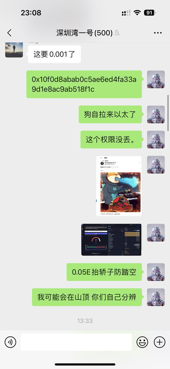 汇报一下本周战绩 10刀mint的bixels3倍了 一波低保到账 昨天的OXBT起来晚了10分钟 但是也随便打20.30个号吧 成本13刀 目前500刀一个号 还有就是今天早上的OG mint 怕太早了艾特全体影响群友 所以只置顶了网站 目前场外听说是120刀一张了 成本25刀 唯一美中不足的就是冲了个小土狗0.05E基本上是归零了