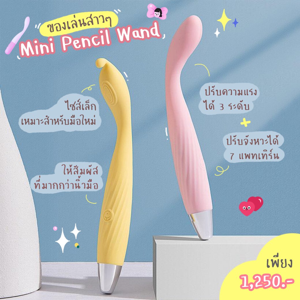 Happygirlthingx's tweet photo. ข อ ง เ ล น ส า ว- ข น า ด น า ร ก เ ห ...