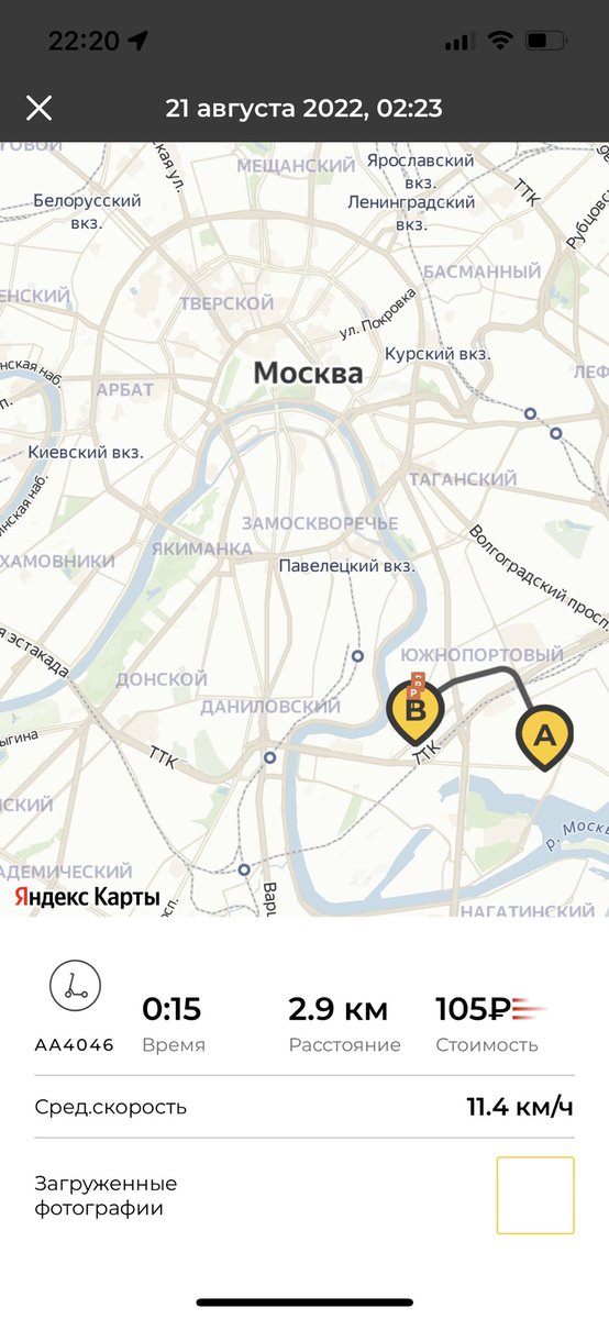 KelThuzader's tweet photo. Эх Москва. Зашёл в вуш, вспомнил тот день, когда мы ехали в клуб, а он оказался бдсм😂 https://t.co/CMdKpLXlsk