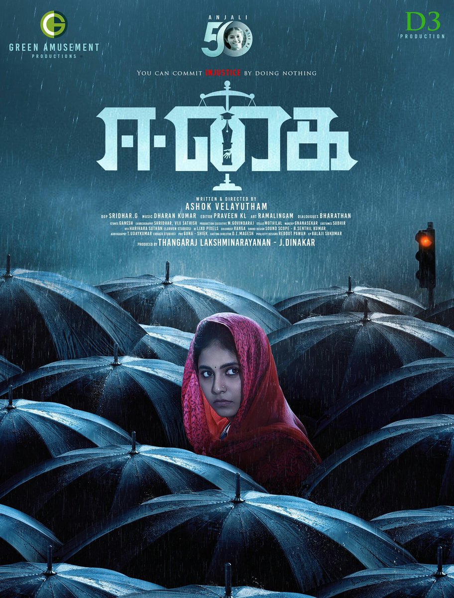 Anjali starring Eegai movie first look poster 🎥

#VisualDrops #Eegai #EegaiFirstLook #Anjali @yoursanjali #Kollywood #Anjali50 #TamilCinema