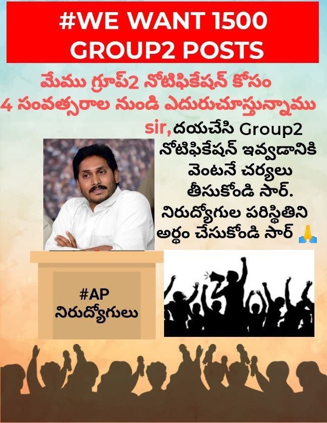 @vijay_draksham2 @ysjagan @AndhraPradeshCM @BugganaRaja @SRKRSajjala @JaganannaCNCTS #WeWant1500PostsGroup2Notification
@ysjagan 
@AndhraPradeshCM 
@BugganaRaja 
@SRKRSajjala
@JaganannaCNCTS