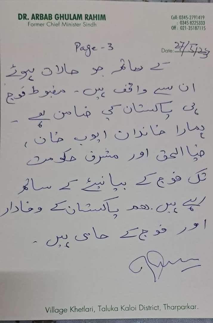 drarbabrahim's tweet photo. I strongly condemn the anti-army narrative, attacks on military installations and the Corps Commander house in Lahore. I live near the border with India and I am aware of the importance of our army. https://t.co/M5EnQl7rsz