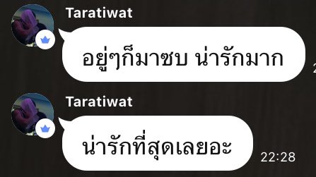 rsn_1103's tweet photo. อยู่ๆก็มาซบ น่ารักมาก น่ารักที่สุดเลยอะ https://t.co/dJxZFkdWeV