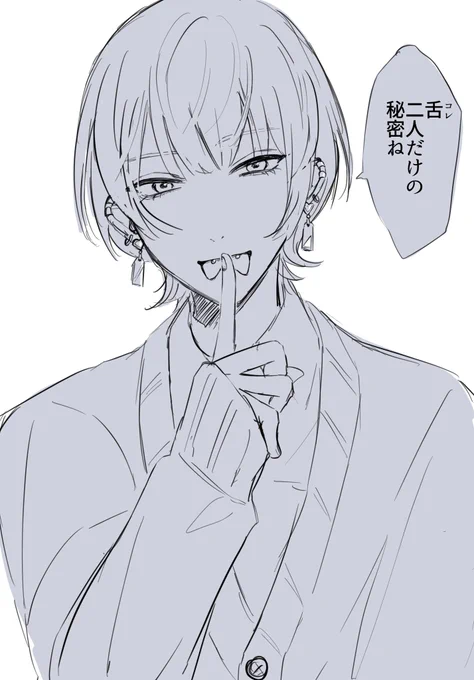 @tuyouru_tl いろんな女に言ってる台詞 