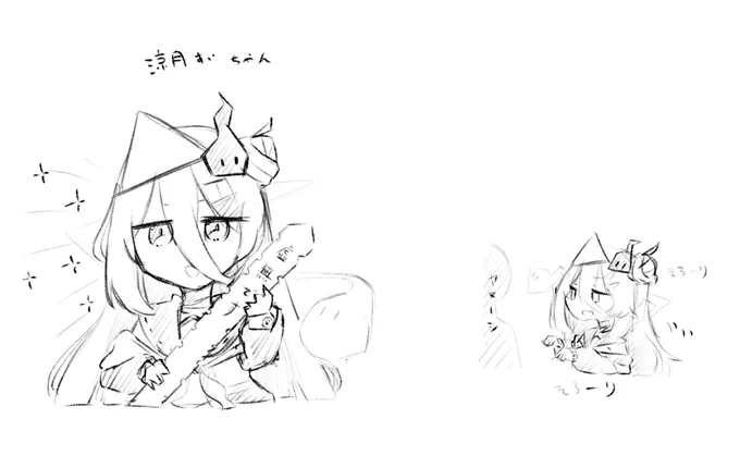 というわけで。