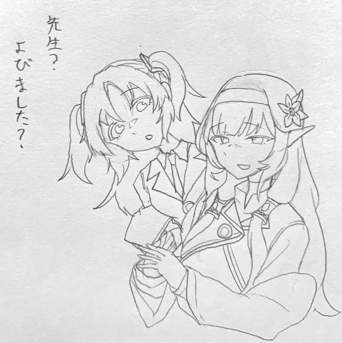 @Dokonidemo_EEL 