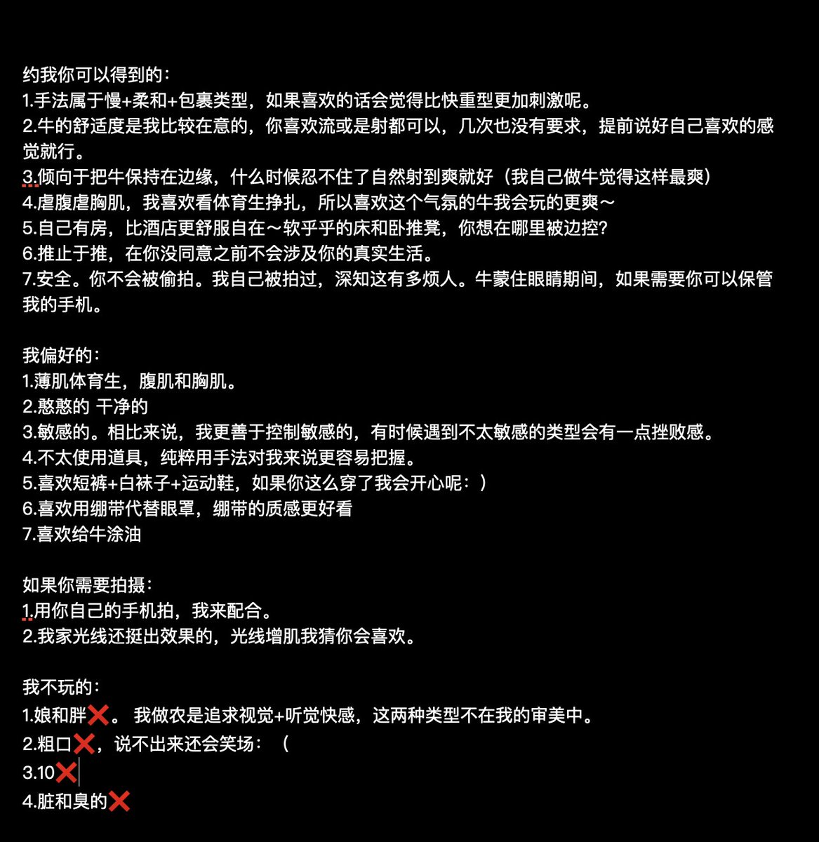 Hide_释放 tweet media