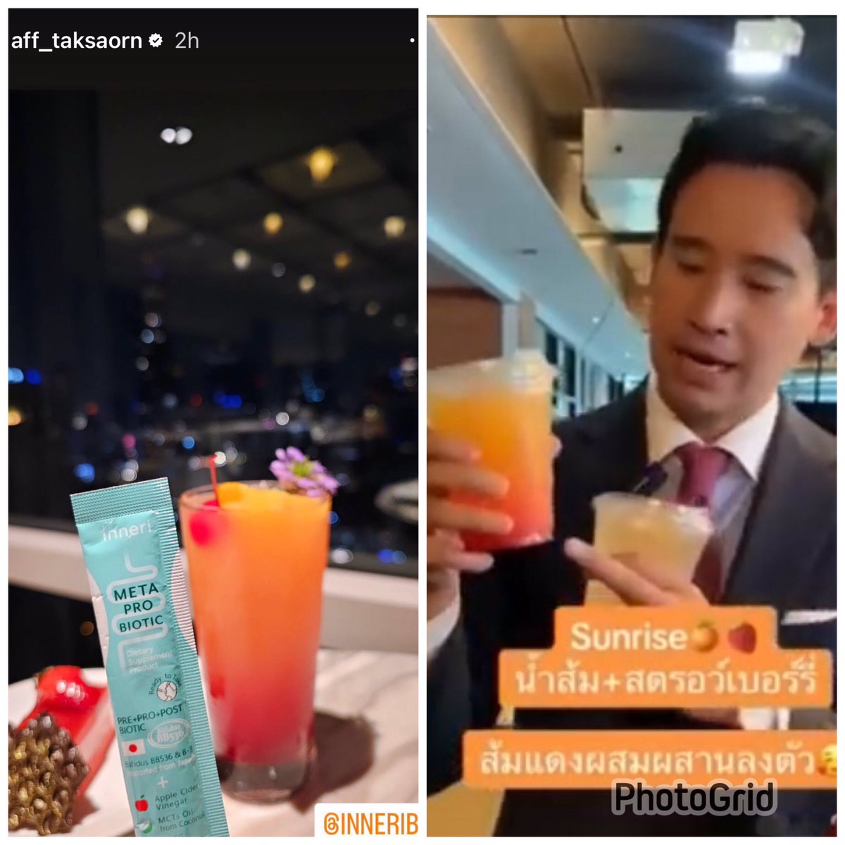 dpsaipin's tweet photo. จะใช่ Sunrise มั้ยน๊า ‼️🍊🍊🍊😍😍😍😍 #แอฟทักษอร #แอฟทิม https://t.co/19EEAxFIBO