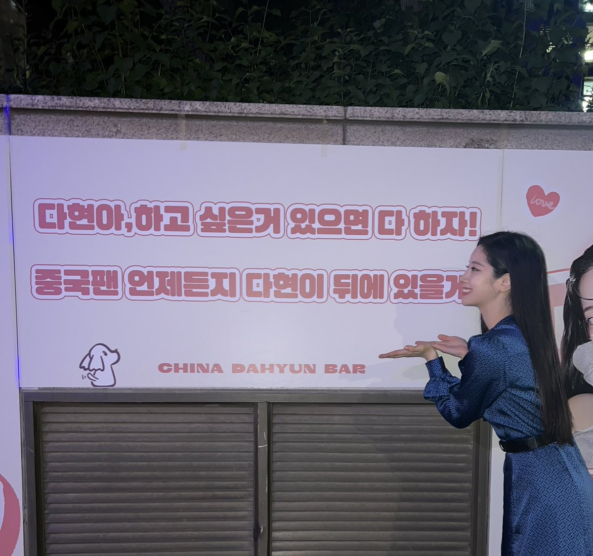 kdhfiles's tweet photo. [230527] — 🍫📸 https://t.co/QdwXrV9N3j