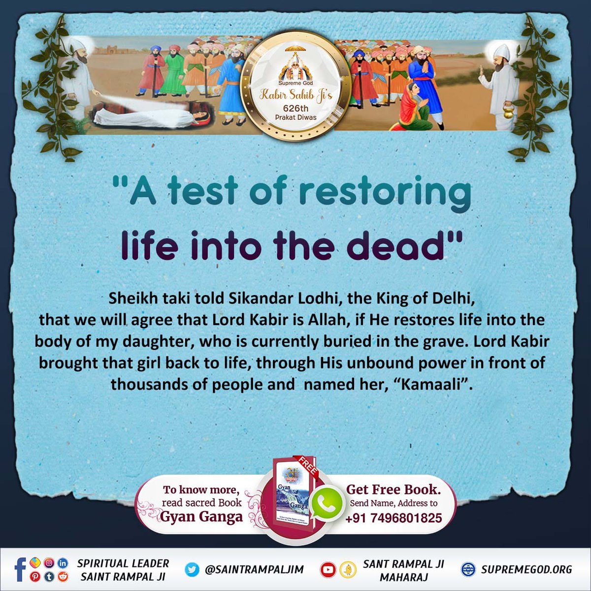 #Unbelievable_Miracles_Of_God
About 600 years ago, a dead girl buried in the tomb of Muslim Shekhatki Pir was brought back to life in front of thousands of people.

God Kabir Prakat Diwas