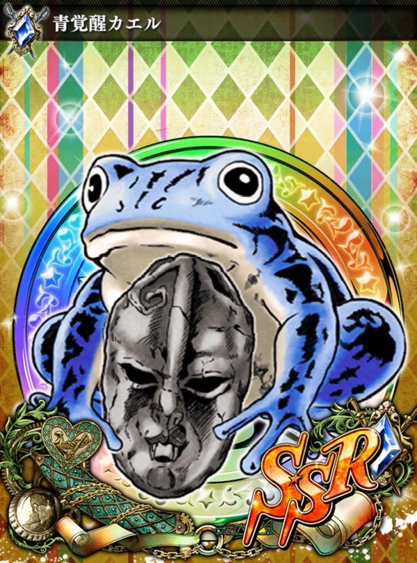 Daily JoJo Mobile Game Archive on Twitter "Day 14. The frog from