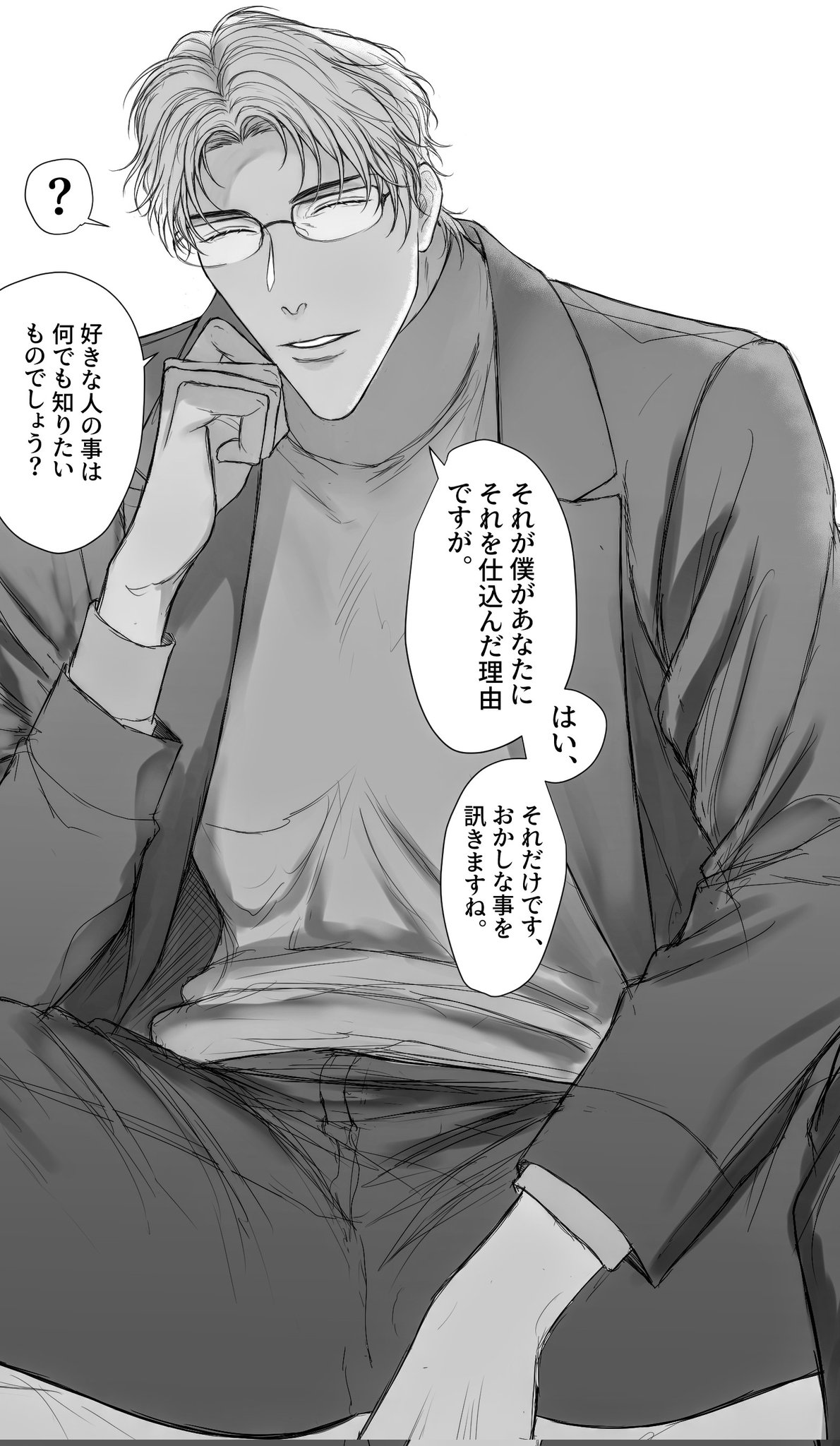 サラダ🥗原稿して on X: 